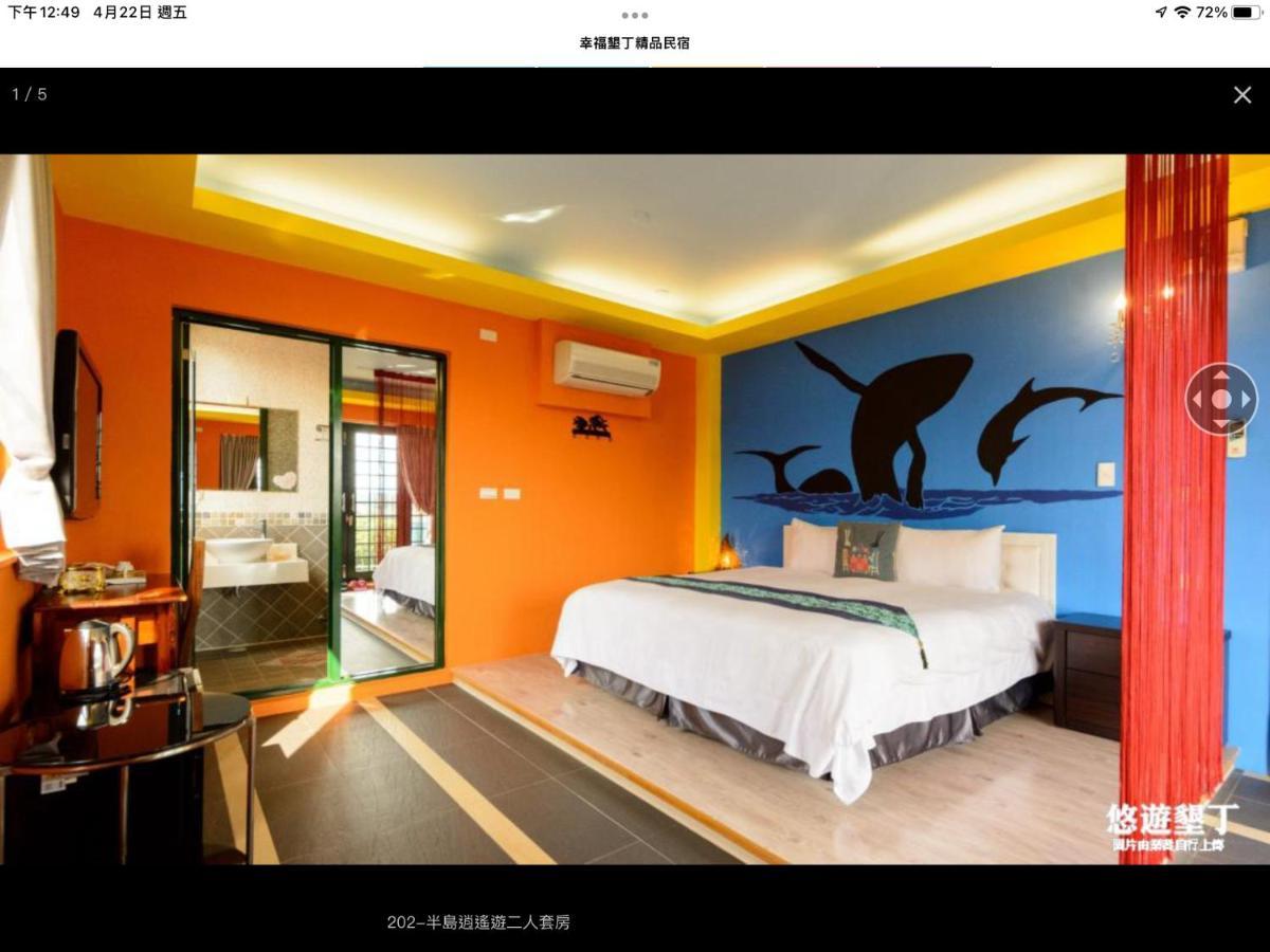 Happiness Space Heng-ch'un Exterior foto